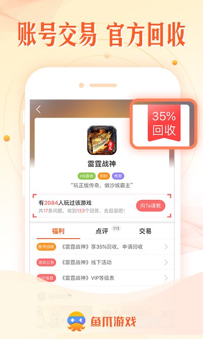 皇冠app买球官方正版苹果下载lightbreak手机版