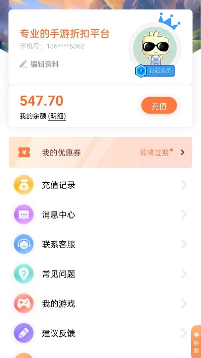 皇冠app买球官方正版苹果下载原始传奇古力娜扎版下载